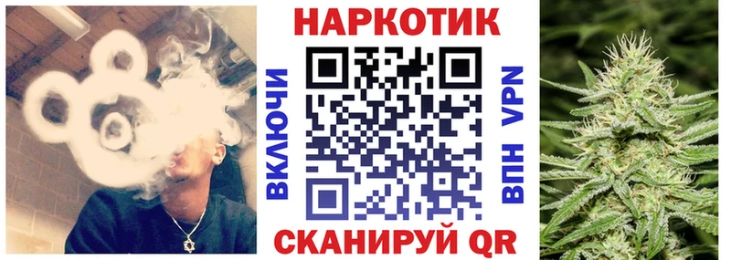 Наркошоп Евпатория АМФЕТАМИН КОКАИН Псилоцибиновые грибы МЕФ Марихуана Гашиш