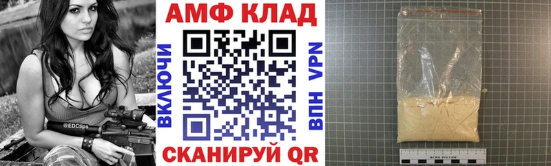 продажа наркотиков  Евпатория  MEGA ССЫЛКА  Amphetamine Premium 