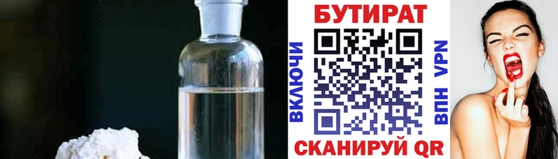 hydra ONION  Евпатория  БУТИРАТ бутик 