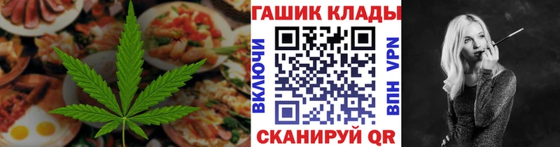 Еда ТГК конопля  Евпатория 