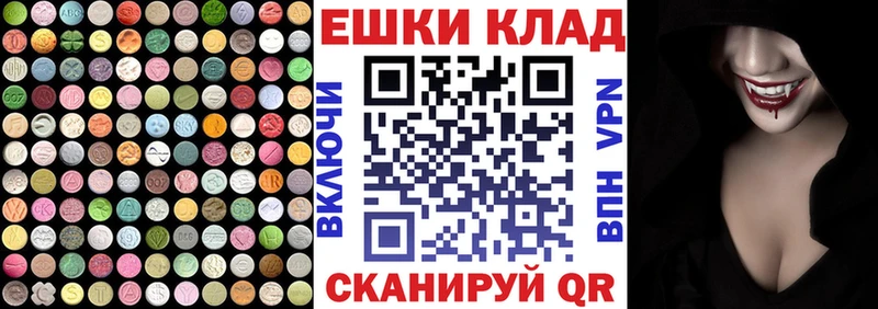 где можно купить наркотик  Евпатория  ЭКСТАЗИ 280 MDMA 