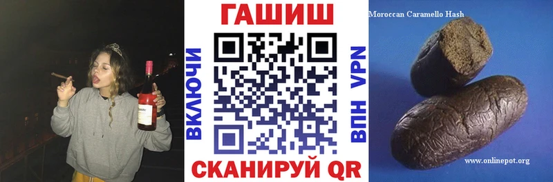 ГАШ хэш  Евпатория 