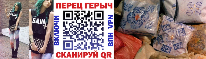 Героин герыч Евпатория
