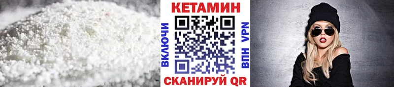 гидра сайт  Евпатория  Кетамин VHQ 