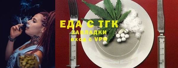 ECSTASY Вяземский