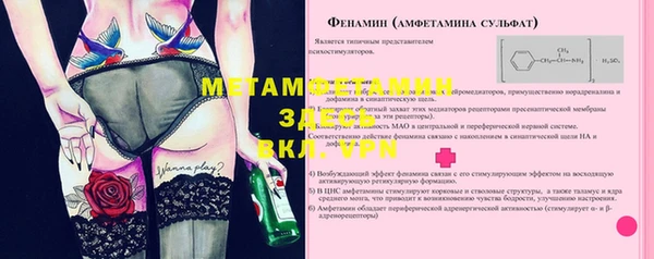 а пвп мука Вязники