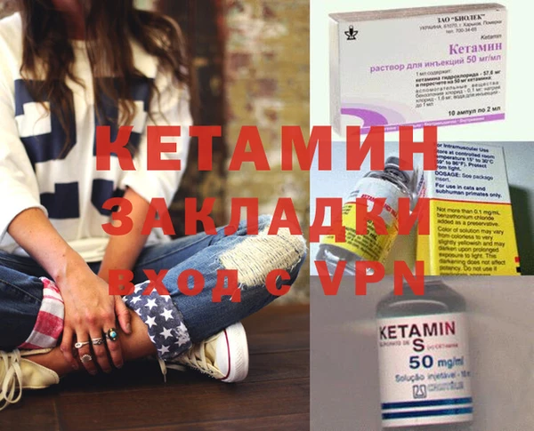 ECSTASY Вяземский