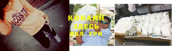мефедрон мука Вязьма