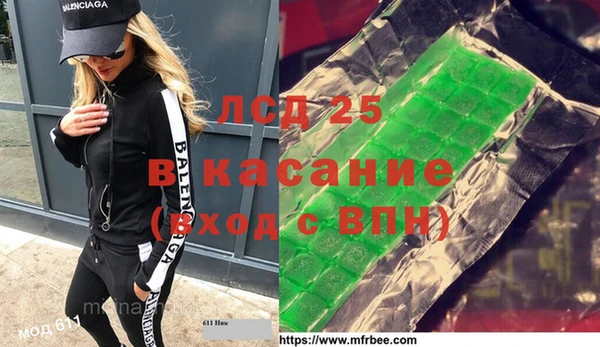 мефедрон мука Вязьма