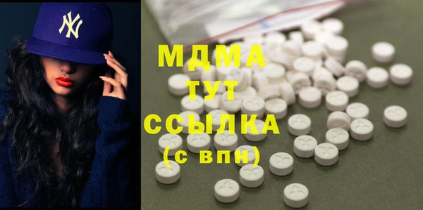ECSTASY Вяземский