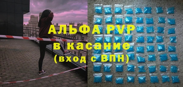 а пвп мука Вязники