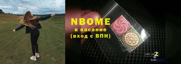а пвп мука Вязники