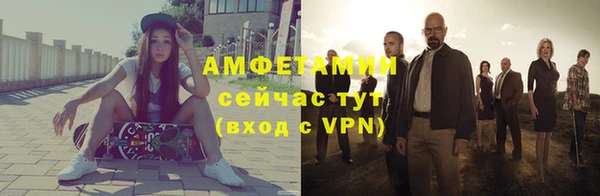 мефедрон мука Вязьма