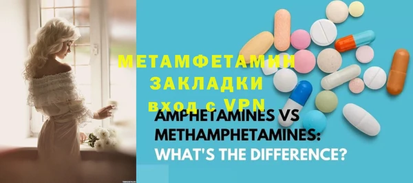 мефедрон мука Вязьма