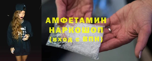а пвп мука Вязники