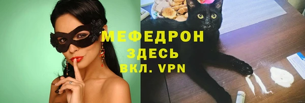 мефедрон мука Вязьма