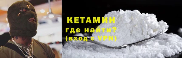 мефедрон мука Вязьма