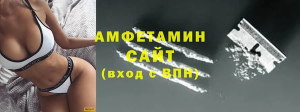ECSTASY Вяземский