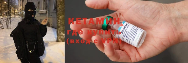 ECSTASY Вяземский
