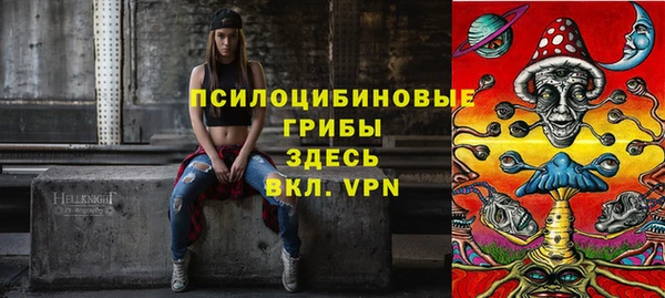 мефедрон мука Вязьма