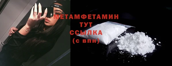 мефедрон мука Вязьма