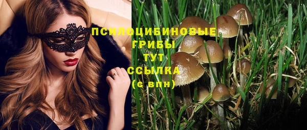 мефедрон мука Вязьма