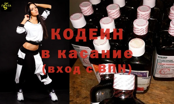 ECSTASY Вяземский