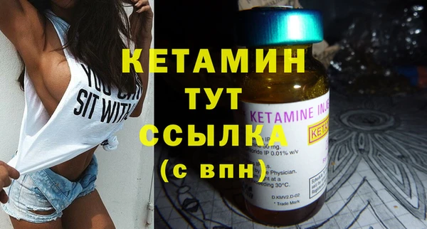 ECSTASY Вяземский