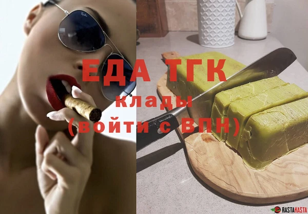 а пвп мука Вязники