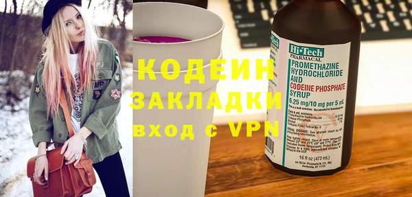 ECSTASY Вяземский