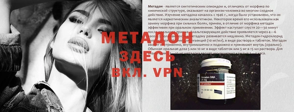 мефедрон мука Вязьма