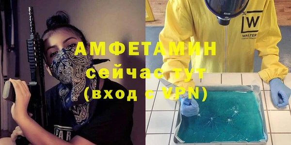 мефедрон мука Вязьма