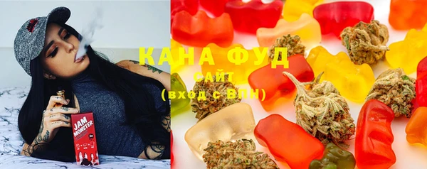 мефедрон мука Вязьма