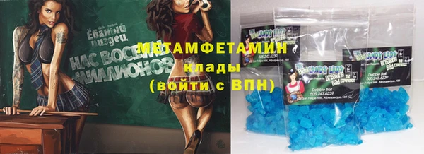 ECSTASY Вяземский
