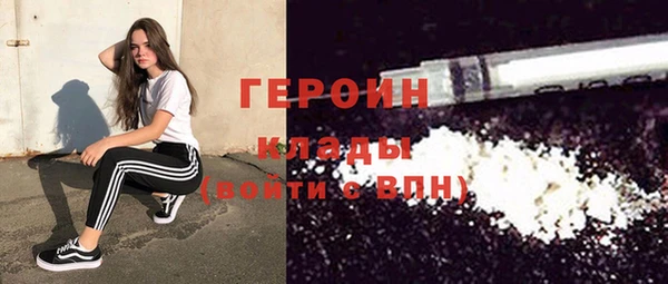 мефедрон мука Вязьма