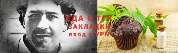 а пвп мука Вязники