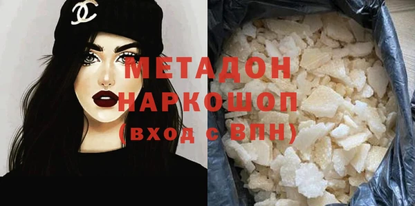 ECSTASY Вяземский