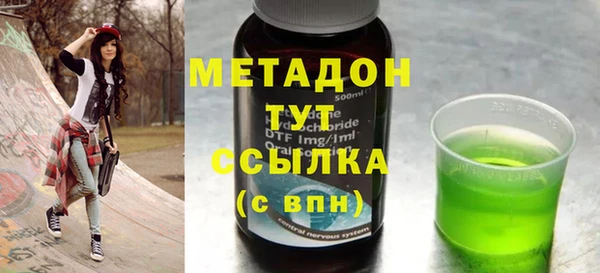 ECSTASY Вяземский