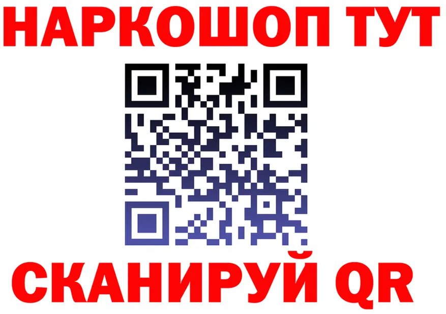 A PVP VHQ зеркало маркетплейс hydra Евпатория