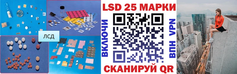 сколько стоит  Евпатория  ЛСД экстази ecstasy 