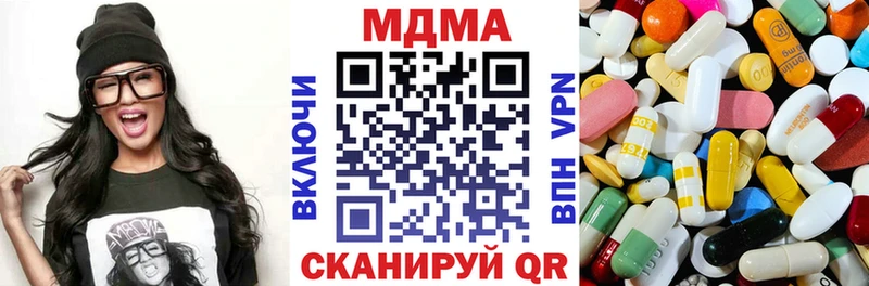 МДМА VHQ Евпатория