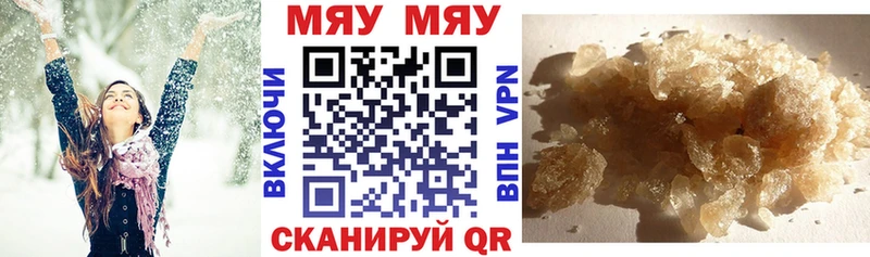 Меф 4 MMC магазин наркотиков Евпатория