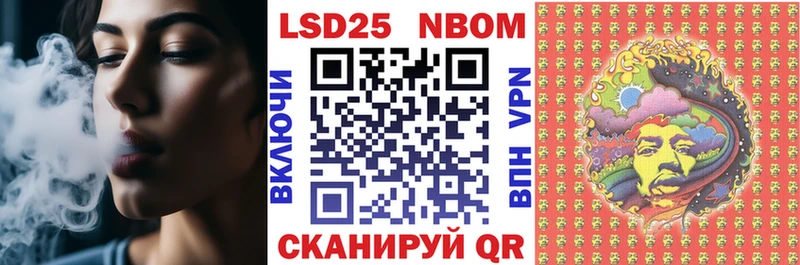 сайты даркнета Telegram  Евпатория  Марки NBOMe 1500мкг  omg ссылка 