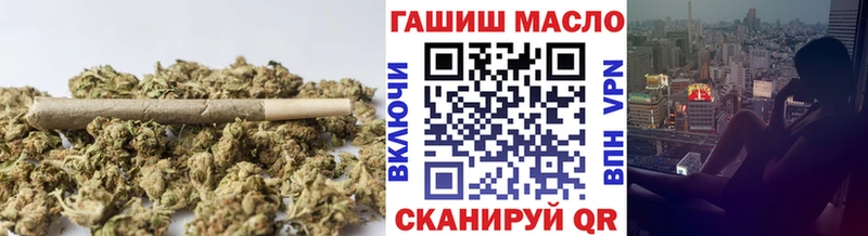 ТГК вейп  Евпатория 